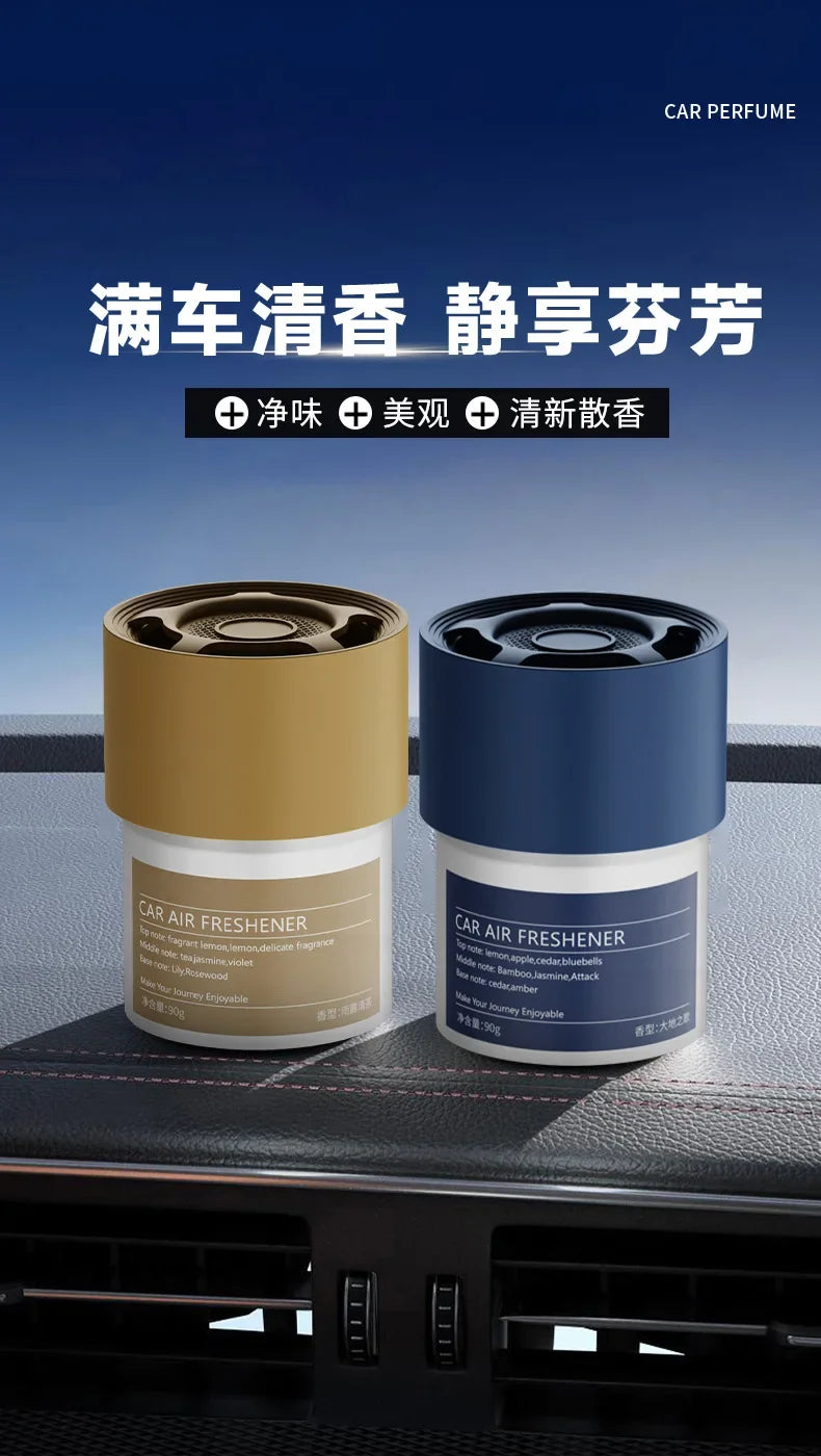 Boutique durable automobile fragrance automobile solid fragrance automobile air freshener men's perfume durable fragrance