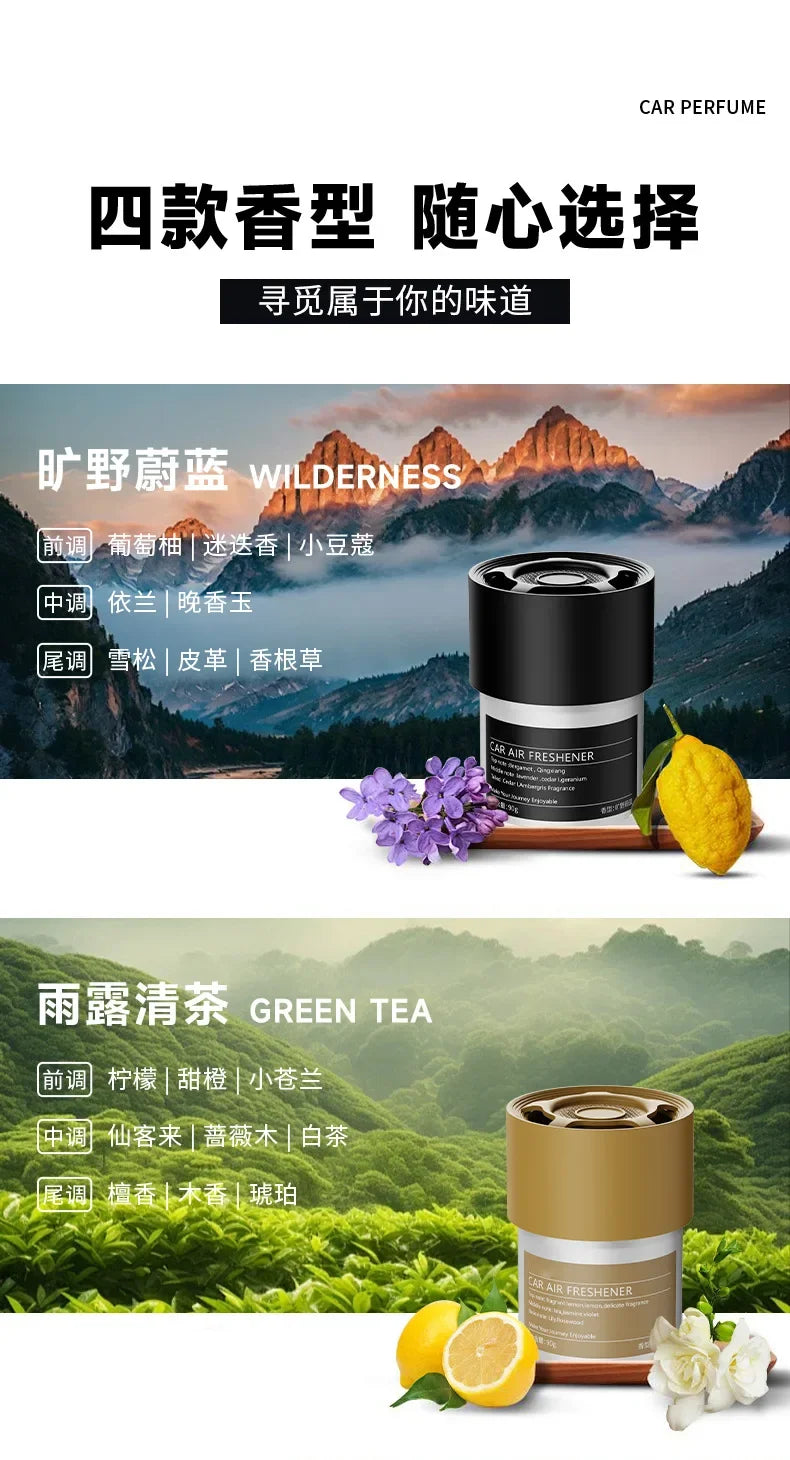 Boutique durable automobile fragrance automobile solid fragrance automobile air freshener men's perfume durable fragrance