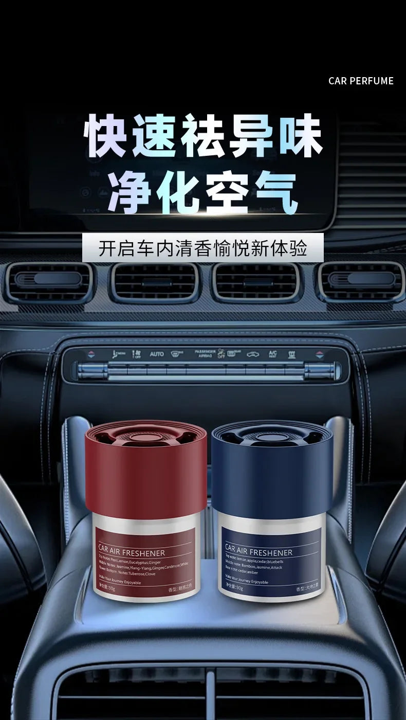Boutique durable automobile fragrance automobile solid fragrance automobile air freshener men's perfume durable fragrance