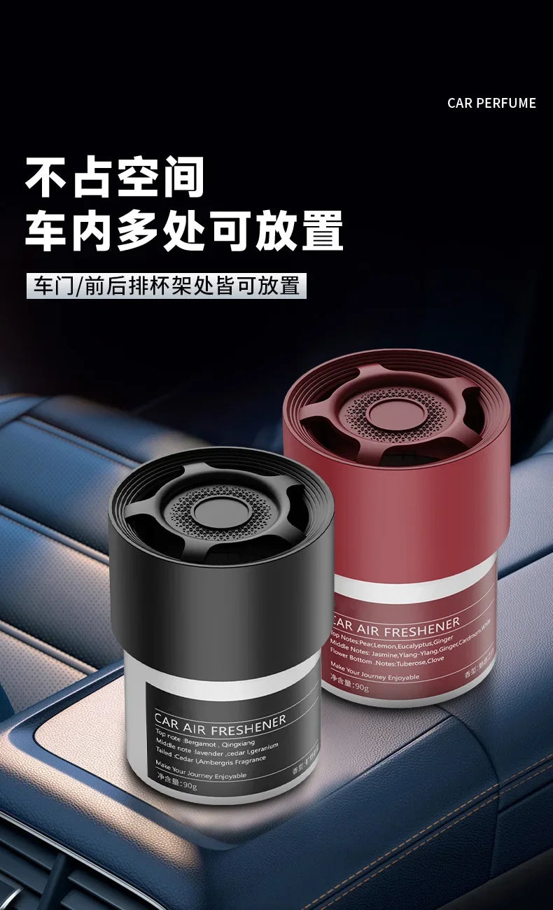Boutique durable automobile fragrance automobile solid fragrance automobile air freshener men's perfume durable fragrance