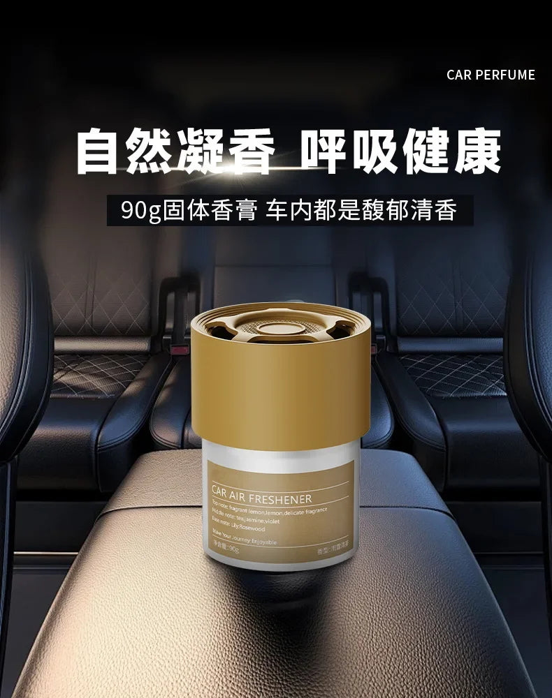 Boutique durable automobile fragrance automobile solid fragrance automobile air freshener men's perfume durable fragrance