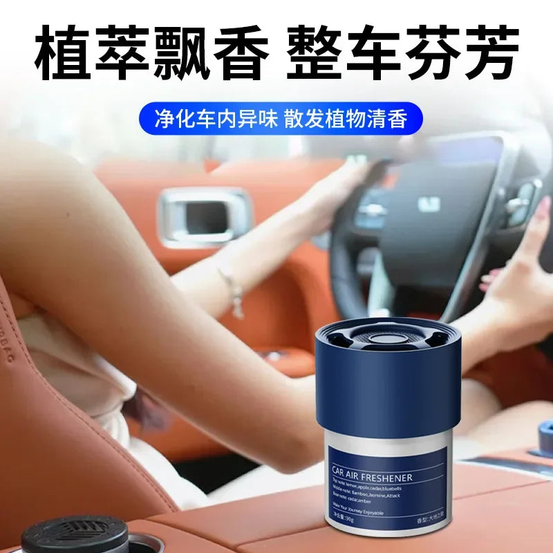 Boutique durable automobile fragrance automobile solid fragrance automobile air freshener men's perfume durable fragrance