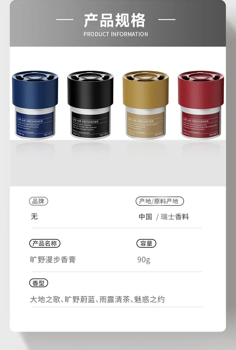Boutique durable automobile fragrance automobile solid fragrance automobile air freshener men's perfume durable fragrance