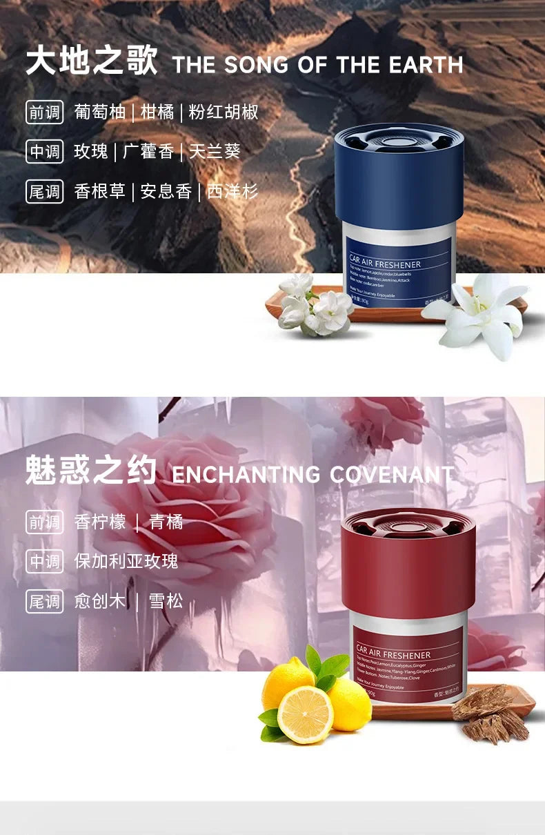 Boutique durable automobile fragrance automobile solid fragrance automobile air freshener men's perfume durable fragrance
