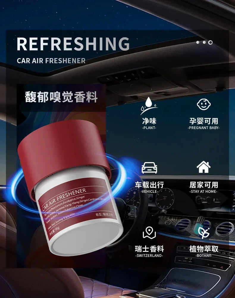 Boutique durable automobile fragrance automobile solid fragrance automobile air freshener men's perfume durable fragrance
