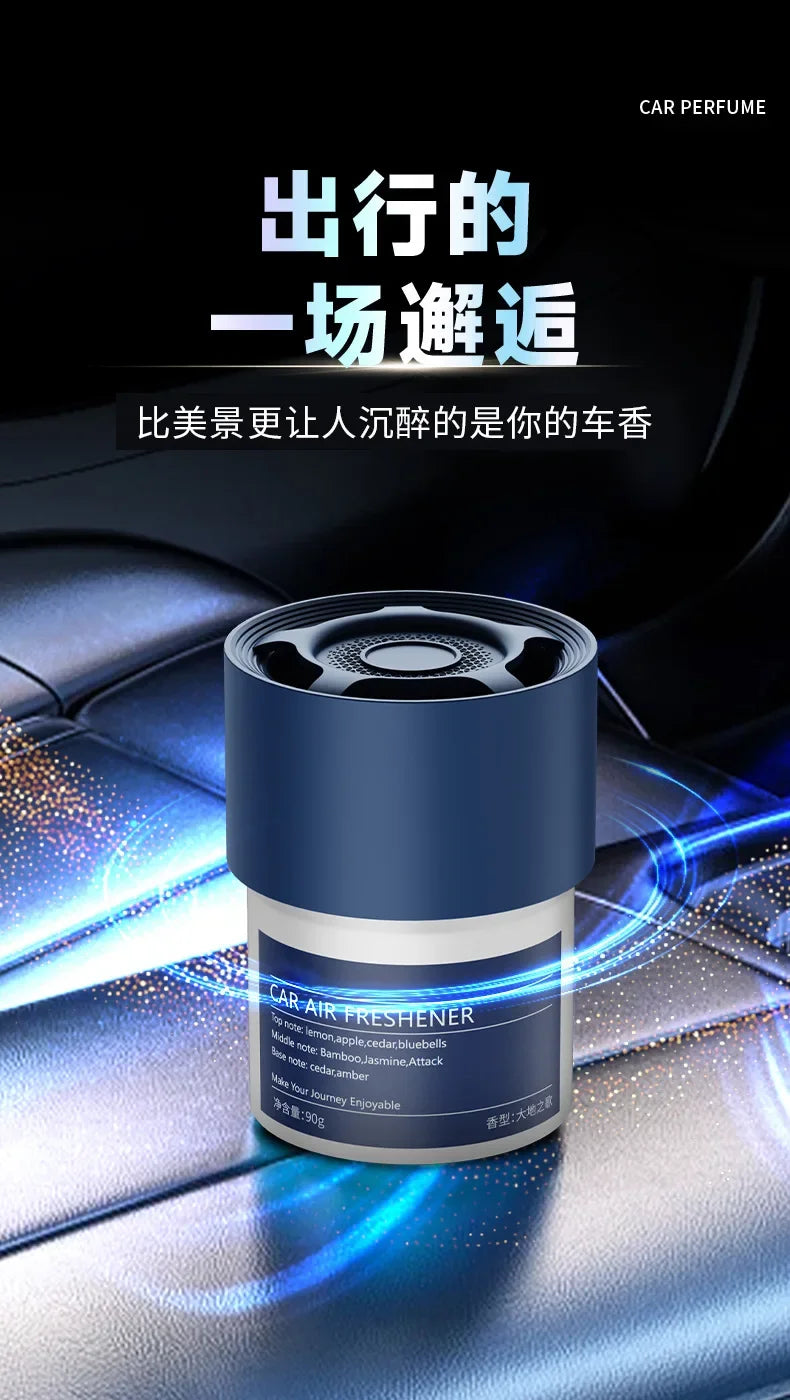 Boutique durable automobile fragrance automobile solid fragrance automobile air freshener men's perfume durable fragrance