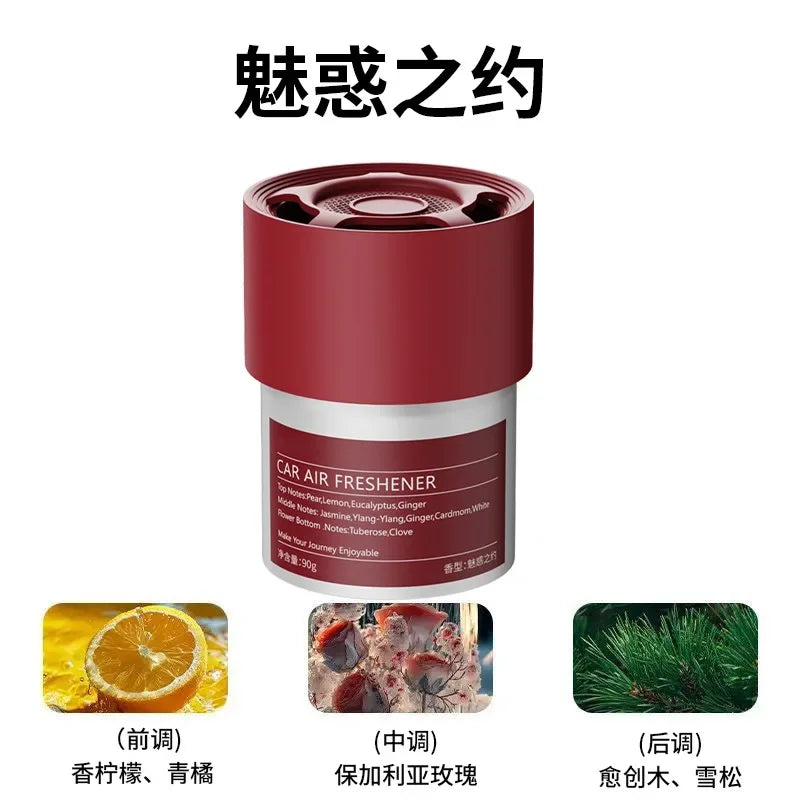 Boutique durable automobile fragrance automobile solid fragrance automobile air freshener men's perfume durable fragrance